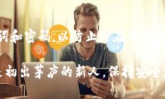   TP Wallet：助记词转账的全