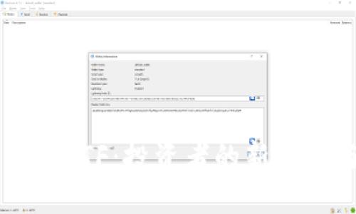 美国加密货币ETF：投资者的新机会与市场潜力