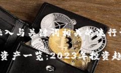 思考一个的，融入与关键