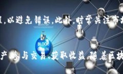 创建COS钱包的终极指南：