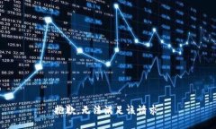 抱歉，无法满足该请求。