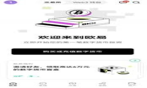 快速上手，掌握TP钱包的闪对功能