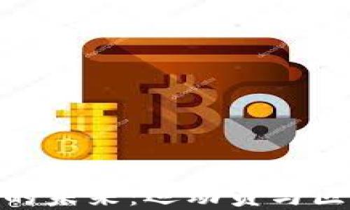 
体育与加密货币的未来：运动员与区块链的完美结合