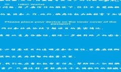 网络安全：揭秘加密货币