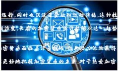 biao ti/biao ti加密货币能否