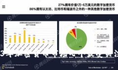深度解析：2023年加密货币
