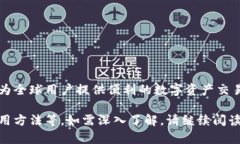 KuCoin 不是一种加密货币，