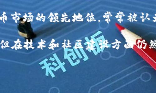 中国加密货币第一名通常指的是比特币（Bitcoin）。虽然比特币最初并非来自中国，但凭借其在加密货币市场的领先地位，常常被认为是“第一名”。不过，中国本土也有各种加密货币的项目，比如以太坊（Ethereum）、Filecoin、Nervos等。

值得一提的是，中国政府对于加密货币的监管态度相对严格，这使得许多本土加密货币项目面临挑战，但在技术和社区建设方面仍然表现活跃。

如果你有兴趣了解更详细的信息或其他相关内容，请告诉我！