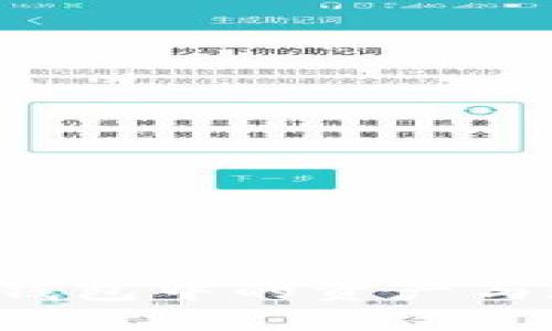 如何高效移除TP钱包中的资产与数据？全方位指南