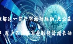   全球加密数字货币用户的