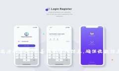 在数字货币和区块链技术