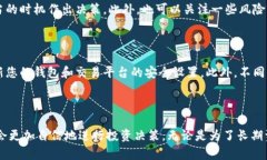   如何申请加密货币：新手