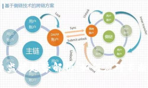 2023年加密货币监管趋势解析：如何应对不断变化的市场环境