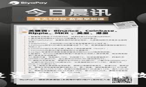 题目
2023年加密货币投资趋势：破解数字资产的未来之路