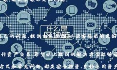 jiaotiTP钱包买卖都提示错误