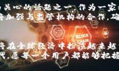 baioti脸书加密货币上线：