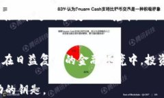 虚拟加密货币骗局揭露：