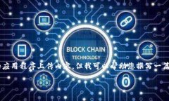 注意: 由于我是人工智能助