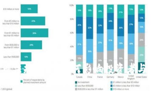 美国加密货币法规更新：如何影响投资者与市场的未来？