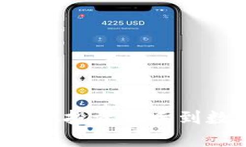 90后热衷加密货币：从投资新手到数字财富的探索之旅