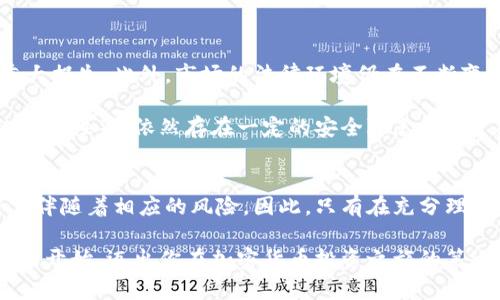 精选加密货币 – 探索未来金融的新机遇

加密货币, 虚拟货币, 区块链, 投资策略, 数字资产/guanjianci

引言
近年来，加密货币如雨后春笋般涌现，其在全球金融市场上的重要性日益凸显。比特币、以太坊等知名虚拟货币已成为投资者关注的焦点，而各种新兴的加密资产也在不断展现出其潜力。对于那些希望在技术革命中寻求机遇的投资者而言，了解和选择合适的加密货币显得尤为重要。

加密货币的基本概念
加密货币是一种使用密码学技术来保障交易安全并控制新单位生成的数字货币。与传统货币不同，加密货币通常依赖于去中心化的技术，最著名的便是区块链技术。区块链不仅确保了交易的透明性，还在数据安全性方面提供了绝佳的解决方案。

如果说传统金融市场的关键在于监管和机构，从而确保稳定与安全，那么加密货币市场的魅力则在于其去中心化的特性。这意味着任何人都可以参与到这个系统中，无需经过传统的金融机构进行验证和授权。从这个角度来讲，加密货币可以被视为一种“金融民主化”的新形式。

为什么投资加密货币？
1. **高回报潜力**：加密货币市场以其价格的剧烈波动性而著称。虽然这带来了巨大的风险，但与此同时，也为投资者提供了可观的回报机会。许多早期投资比特币的人，因其价格在十年间暴涨而获得不菲的利润。

2. **多样化投资组合**：无论是风险厌恶型还是风险偏好型投资者，适当的加密货币配置都能够有效地为投资组合带来多样化。通过持有不同的数字资产，可以降低整体投资风险。

3. **全球化的无国界金融**：加密货币的一个显著优势在于其全球性特征。无论身处何地，只要掌握一定的互联网技术，便能够交易和投资加密货币。这样的全球性特征使得它在某种程度上避开了地缘政治的风险。

精选加密货币的推荐
在众多加密货币中，有一些被广泛视为值得长期持有的优质资产。以下是一些精选的加密货币推荐：

h41. 比特币（Bitcoin, BTC）/h4
比特币是第一个也是最知名的加密货币。自2009年创始以来，它已经成为数字货币的代名词。作为市值最高的虚拟货币，比特币在很多投资者眼中被视为“数字黄金”。其有限的总供应量和增加的市场需求，往往导致价格大幅波动。

h42. 以太坊（Ethereum, ETH）/h4
以太坊不仅是一种数字货币，更是一个可以用来构建去中心化应用的平台。它的智能合约功能，使得开发者能够在区块链上部署各种应用，这一特点极大地推动了DeFi（去中心化金融）和NFT（非同质化代币）的发展。

h43. 币安币（Binance Coin, BNB）/h4
币安币是币安交易所推出的原生代币。通过持有BNB，用户可以享受交易手续费折扣，并参与币安生态圈的各项活动。其使用场景逐渐扩展，使其在市场上的价值也持续上升。

h44. 卡尔达诺（Cardano, ADA）/h4
卡尔达诺以其科学性的开发模式而闻名。它强调经过同行评审的研究和输入输出过程的持续发展。卡尔达诺致力于解决以太坊在可扩展性和可持续性上的问题，是一种前景广阔的智能合约平台。

h45. Solana（SOL）/h4
Solana是一个高速且具备低交易费用的区块链平台，因其性能优越而获得了众多开发者的青睐。Solana的生态系统中，包含了大量的DeFi应用和游戏，极大地推动了其代币的价值。

投资加密货币的策略
为了在加密货币市场中获得成功，并减少潜在的损失，制定清晰的投资策略是必不可少的。以下是一些实用的投资策略：

ol
listrong长线持有（HODL）:/strong 这是最简单但却有效的策略之一。在选择了值得信赖的加密货币后，根据市场波动选择适时买入，并长期持有，等待其自然增值。/li
listrong定期定额投资:/strong 对于初学者而言，定期定额投资是一种降低买入风险、平摊成本的有效方法。通过设定每月固定的投资额度，逐渐建仓。/li
listrong研究市场动态:/strong 定期关注行业新闻和市场动态，了解新兴技术、政策变动，能够为你的投资决策提供有力的支持。/li
listrong多元化投资:/strong 如前所述，投资组合的多样化能够有效降低风险。将资金分配到不同的加密货币中，有助于降低单一资产波动带来的风险。/li
listrong设定止盈和止损:/strong 在投资之前，设定明确的止盈和止损水平，有助于控制情绪，避免在市场波动中做出冲动决策。/li
/ol

加密货币的风险
尽管加密货币带来了巨大的机会，但与此同时风险也是不容忽视的。市场的波动性使得投资者有可能在短时间内遭受重大损失，此外，市场的法律环境仍在不断变化，可能对投资者的权益产生影响。

另外，加密货币的安全性问题也值得关注。尽管区块链本身提供了相对较高的安全性，但用户个人的私钥管理、交易所的安全性等，依然存在一定的安全隐患。因此，在投资加密货币的同时，合理管理资产安全也是每个投资者应当重视的一部分。

结语
加密货币作为一种新兴的数字资产，凭借其独特的优势正在逐步改变人们的金融观念和投资方式。然而，巨大的市场潜力伴随着相应的风险。因此，只有在充分理解市场、产品及其技术的基础上，投资者才能在这场全球金融新革命中，抓住先机，实现个人财富的增长。

在这一快速发展的领域，不断学习和保持警惕是成功的关键。未来的金融市场或许正是由加密货币引领，因此，不妨从今天开始，迈出你在加密货币投资之旅的第一步。
