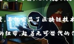 12个助记词能生成的加密钱