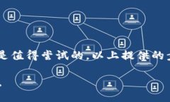   如何更改TP钱包的名称：