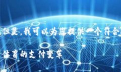 请注意: 由于技术限制，我