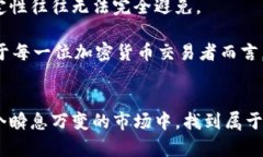   tp钱包里的滑点：投资者