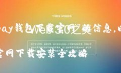 为了帮助您获取关于“g