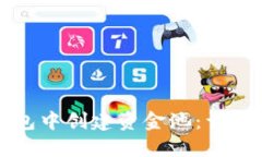 如何在TP钱包中创建资金池