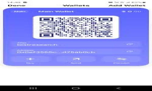 yaoqing怎么把xf钱包导入tp？重磅教程告诉你！/yaoqing

xf钱包,tp钱包,数字货币,区块链,加密资产/guanjianci

引言
在如今数字货币飞速发展的时代，越来越多的人开始关注和使用各种加密资产钱包。xf钱包和tp钱包作为市场上比较流行的数字货币钱包，许多用户在使用过程中可能会遇到如何将xf钱包中的资产导入tp钱包的问题。本文将会详细介绍这个过程，帮助你顺利完成资产迁移。

了解xf钱包与tp钱包
在进行任何数据或资产迁移之前，首先了解你所使用的钱包至关重要。xf钱包是一款功能强大的数字货币钱包，支持多种加密货币，并且其界面友好，安全性高。而tp钱包则以其灵活的功能和多样的支持币种受到用户喜爱。这两者各有特色，但在某些情况下，用户可能希望将资产从一个平台转移到另一个平台，以追求更高的安全性或更多的功能。

准备工作
在开始导入之前，你需要进行一些准备工作。首先，确保你有两款钱包的最新版本，安卓版和苹果版的用户均可在各大应用商店下载最新版本的app。其次，确保你已经备份了xf钱包的助记词，备份可以帮助你在出现任何问题时恢复你的资产。此外，确保你的设备连接正常，并有稳定的网络。

从xf钱包导出私钥
在将xf钱包的资产导入tp钱包之前，你需要先导出xf钱包的私钥。这是整个过程中最关键的一步，私钥保管不当可能导致资产的丢失。
ol
li打开xf钱包，输入你的密码以解锁钱包。/li
li进入“设置”或“安全”选项，找到“导出私钥”或“备份私钥”的选项。/li
li按照提示操作，并将你的私钥妥善保存，最好将其写下来并放在安全的位置，避免在网络上保存。/li
/ol

在tp钱包中创建或恢复钱包
接下来，你需要在tp钱包中创建或恢复一个钱包。这里的操作流程也相对简单：
ol
li打开tp钱包，选择“创建钱包”或“恢复钱包”，这取决于你是否已经有一个tp钱包。若是新用户，选择“创建钱包”。/li
li输入必要的基本信息，如密码等，完成钱包的创建。/li
li如果你选择“恢复钱包”，则需要输入在xf钱包中导出的助记词或私钥，以便tp钱包可以读取对应的数字资产。/li
/ol

导入私钥到tp钱包
完成上述步骤后，你需要将xf钱包的私钥导入tp钱包。这同样是一个非常重要的步骤，务必要谨慎操作：
ol
li在tp钱包主页，找到“资产”或“导入私钥”的选项。/li
li在弹出框中，输入刚才从xf钱包导出的私钥。请核实私钥的正确性，确保没有任何错误。/li
li完成后，点击“确认”或“导入”，等待系统进行验证，这个过程可能需要几秒钟。/li
/ol

验证资产到账
一旦导入成功后，你需要验证一下你的资产是否到账。通过以下步骤进行验证：
ol
li在tp钱包主页，进入“资产”页面。/li
li查看你的数字货币余额，确认是否与xf钱包中的资产一致。通常情况下，资产会立即显示，但在某些情况下，可能需要几个区块时间。/li
li如果余额未显示，尝试重新打开钱包应用，或在“资产管理”中手动添加相应的币种。/li
/ol

安全注意事项
在整个导入过程中，安全性是非常重要的。以下是一些具体的建议：
ul
li绝对不要将私钥或助记词泄露给任何人。任何要求您提供此信息的请求都是诈骗。/li
li定期备份你的钱包，确保在意外情况下可以恢复资产。/li
li尽量使用硬件钱包来存储重要资产，以提高安全性。/li
li保持软件的更新，使用最新版本的钱包应用来确保获得最佳的安全保障。/li
/ul

总结
将xf钱包中的资产导入tp钱包，其实并不是一件复杂的事情，只要按照步骤来进行，大家都能够轻松完成。随着数字货币的发展，相信将来会有更多方便的工具和方法来进行资产管理。但是在实际操作中，要始终保持警惕，保护好你的投资。希望这篇文章能够帮助到你，希望你能顺利导入xf钱包至tp钱包，畅享数字货币的无限乐趣！无论是投资还是日常交易，保护你的数字资产安全是重中之重。