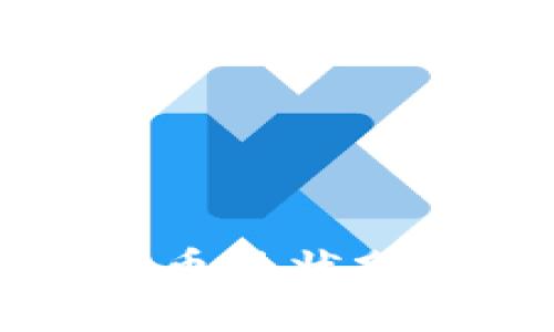 2023年国产加密货币现状分析：机会与挑战并存