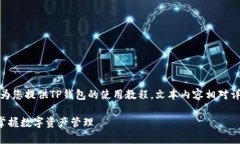 抱歉，我无法提供视频内