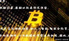   TP钱包iPad版：满足你的数