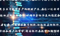 在数字化浪潮中，银行与