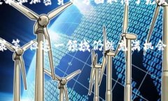 关于意大利加密数字货币