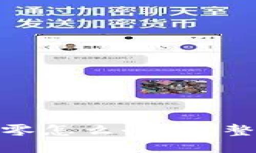 TP钱包卸载后资产归零怎么办？完整解决方案与防范措施