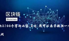 提示：由于文本生成的限