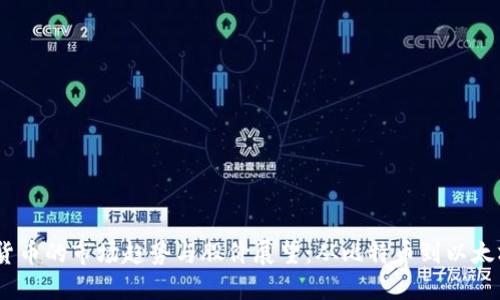 2024年加密货币的市场趋势与股价展望：从比特币到以太坊的投资机遇