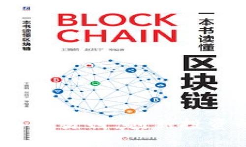 交易网加密货币

2023年加密货币交易网：创新投资的新机遇与风险