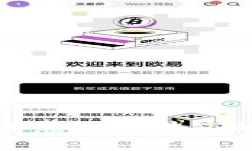 加密货币熊市的终结：迎接牛市的曙光与未来趋势