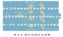   全球加密货币用户排行：