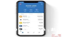 如何使用TP钱包获取OKT测试