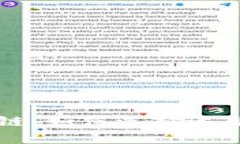 深入解析TP钱包与币安链：