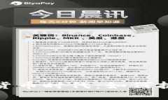 2023年加密货币时代：如何