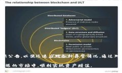   TP钱包闪兑异常处理全指