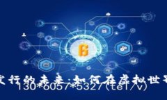 探索加密货币游戏发行的