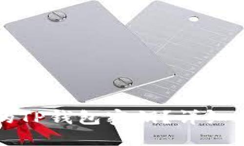 如何找回丢失的TP钱包密钥？详细指南与实用技巧