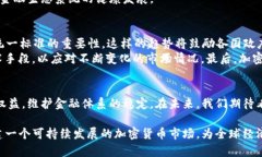 jiaoti金融加密货币监管：